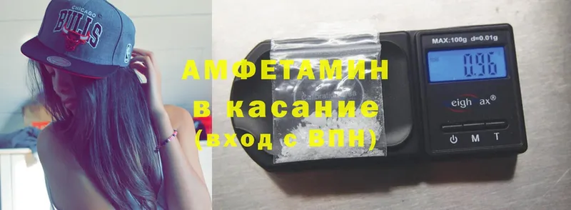 Где купить наркоту Серафимович Cocaine  Меф  АМФЕТАМИН  Alpha PVP  Каннабис  ГАШИШ 