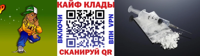 Продажа наркотиков Серафимович Конопля Псилоцибиновые грибы ГАШИШ НБОМе A PVP
