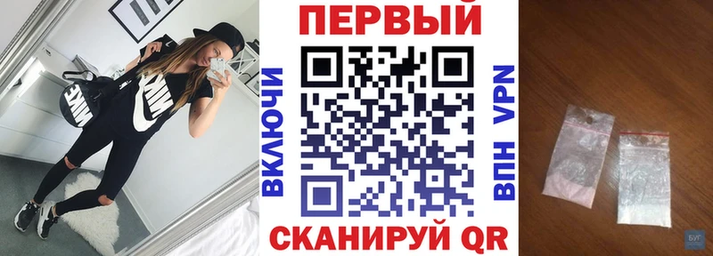 нарко площадка телеграм  Серафимович  АМФЕТАМИН 97% 