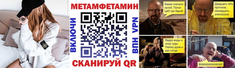 АМФЕТАМИН VHQ Серафимович