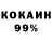 КЕТАМИН VHQ Bekhan Kartoev
