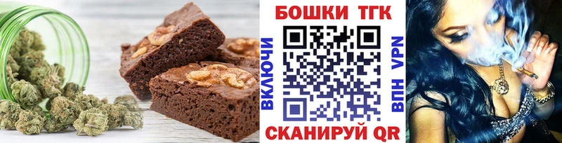 Печенье с ТГК конопля  Серафимович 