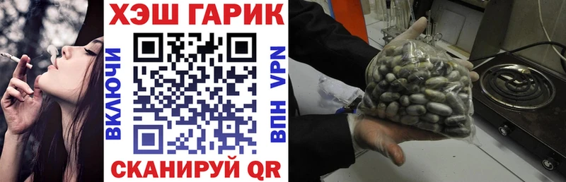 blacksprut рабочий сайт магазин Серафимович ГАШ Ice-O-Lator