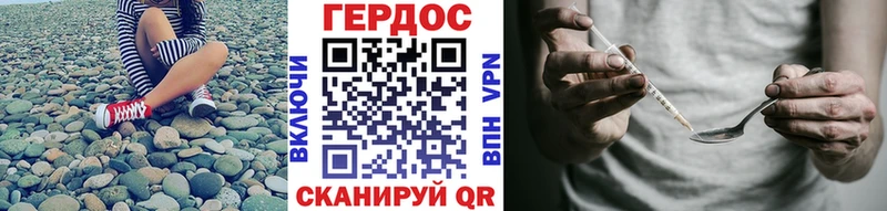 ГЕРОИН VHQ  Серафимович 