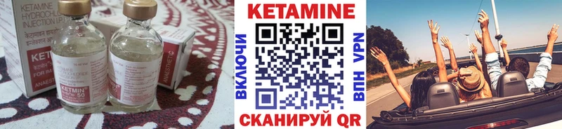 КЕТАМИН ketamine  мега сайт  Серафимович 