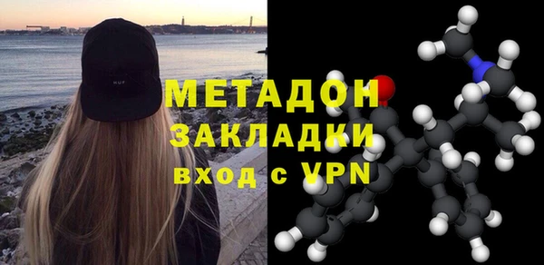 стаф Осинники