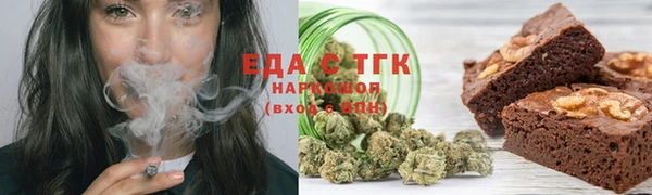стаф Осинники
