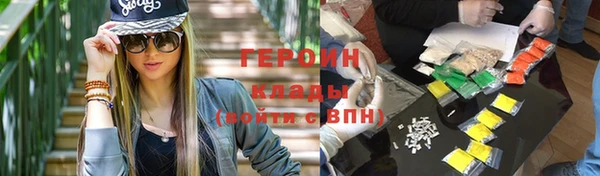 стаф Осинники