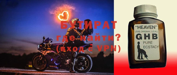 мефедрон мука Осташков
