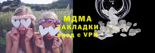 мефедрон мука Осташков
