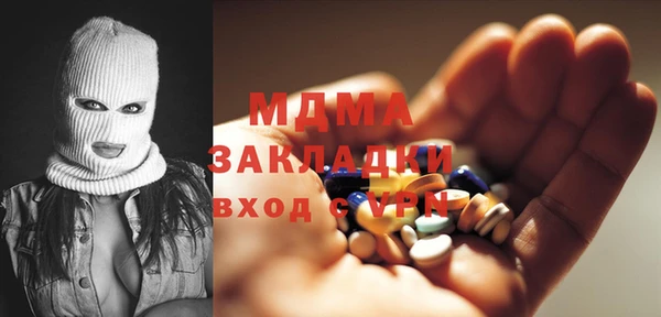 стаф Осинники
