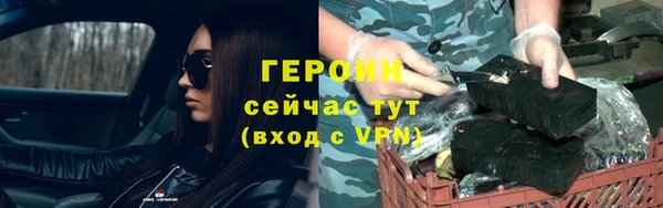 мефедрон мука Осташков