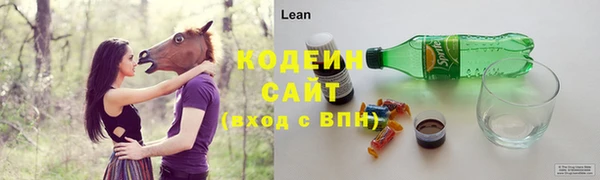 мефедрон мука Осташков