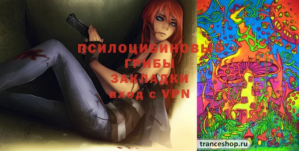 мефедрон мука Осташков