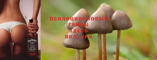 мефедрон мука Осташков