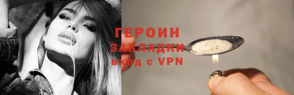 мефедрон мука Осташков