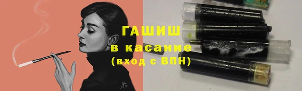 кокаин премиум Арсеньев