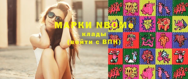 мефедрон мука Осташков
