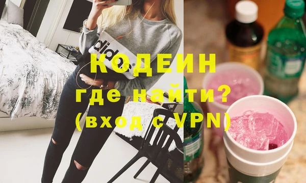 мефедрон мука Осташков