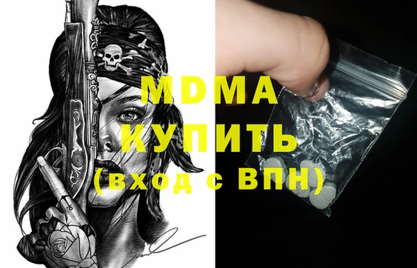 стафф Аркадак