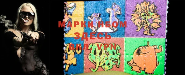 мефедрон мука Осташков