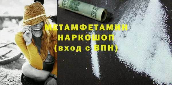 мефедрон мука Осташков