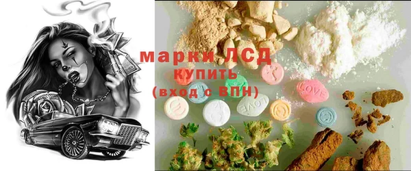 мефедрон мука Осташков