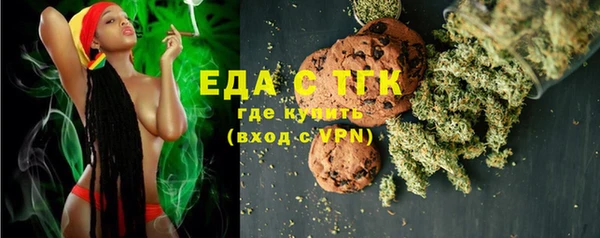 мефедрон мука Осташков