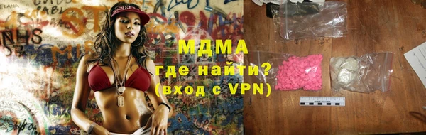 мефедрон мука Осташков