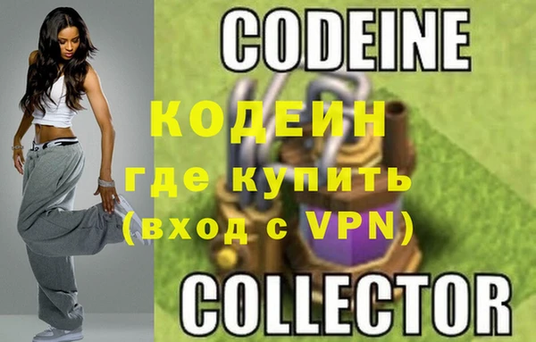 кокаин премиум Арсеньев