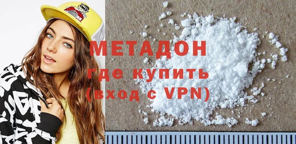 стаф Осинники