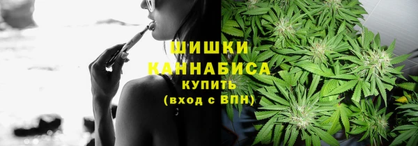 мефедрон мука Осташков