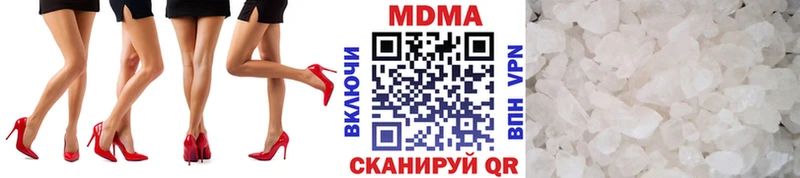 МДМА молли Серафимович