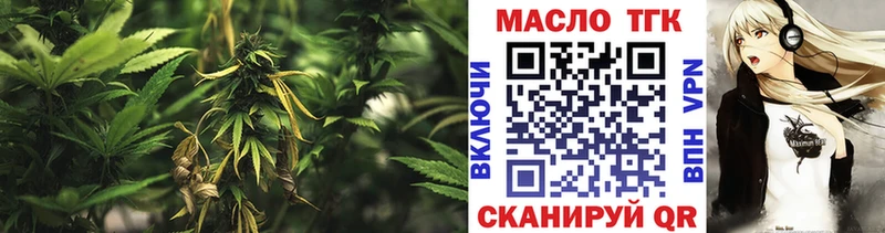 Дистиллят ТГК вейп наркота Серафимович